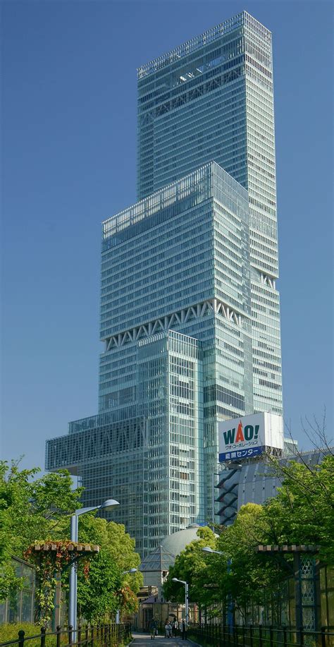 Abeno Harukas .